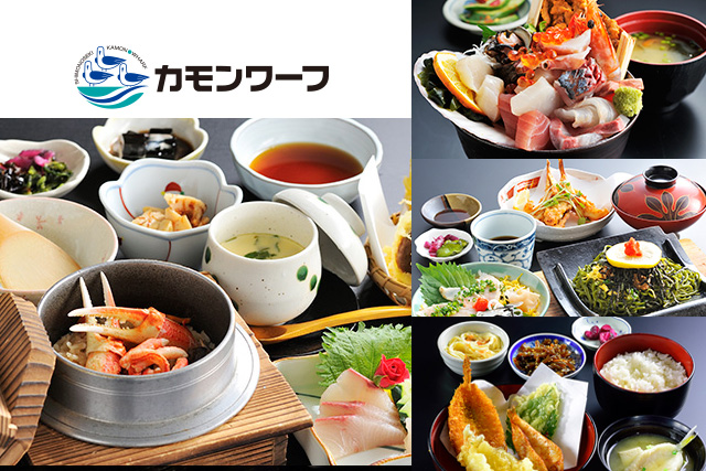 夕食 カモンワーフチケット 下関大坂屋ホテル