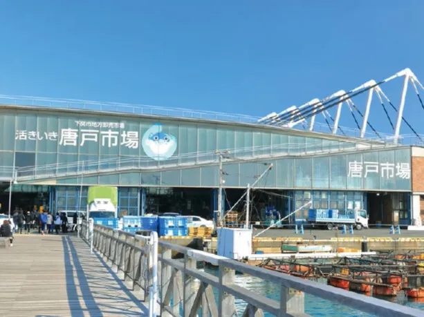 唐戸市場